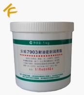 �L(zh��ng)��7903̖(h��o)�����ܷ❙(r��n)��֬